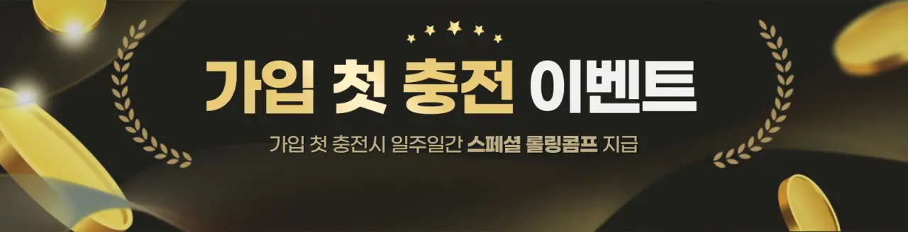 카지노 보너스